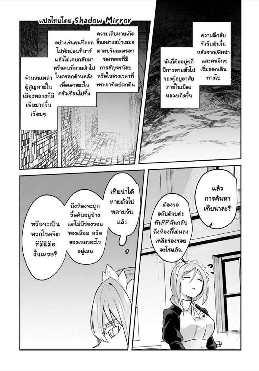 Manga-lc-com อ่านมังงะ อ่านการ์ตูน ออนไลน์ ฟรี Inbi na Doukutsu no Sono Oku de ตอนที่ 1 2 3 4 5 6 7 8 9 10 11 12 13 14 ฟรี ไม่มีโฆษณา Manga-lc - อ่าน มังงะ อ่าน การ์ตูน ออนไลน์ อ่านมังงะ ฟรี