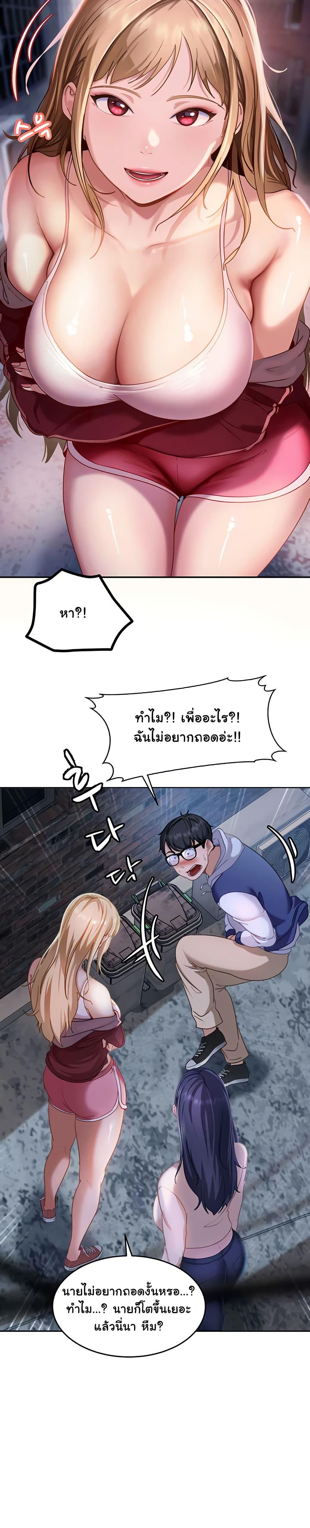 Doujin-Lc- อ่าน โดจิน มังฮวา เกาหลี ญี่ปุ่น จีน แปลไทย The Female Delinquent ตอนที่ 1 2 3 4 5 6 7 8 9 10 11 12 13 14 ฟรี ไม่มีโฆษณา อ่าน โดจิน Manhwa เกาหลี ญี่ปุ่น จีน เรามีครบ คัดมาให้เน้นๆ โดจิน 18+ รับประกันความฟินโดย  Doujin Lc