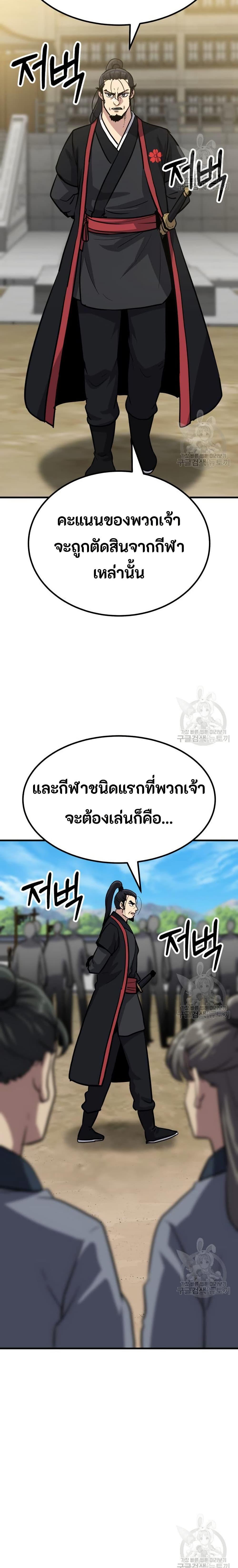 Manga-lc-com อ่านมังงะ อ่านการ์ตูน ออนไลน์ ฟรี Skeleton Warrior ตอนที่ 1 2 3 4 5 6 7 8 9 10 11 12 13 14 ฟรี ไม่มีโฆษณา Manga-lc - อ่าน มังงะ อ่าน การ์ตูน ออนไลน์ อ่านมังงะ ฟรี