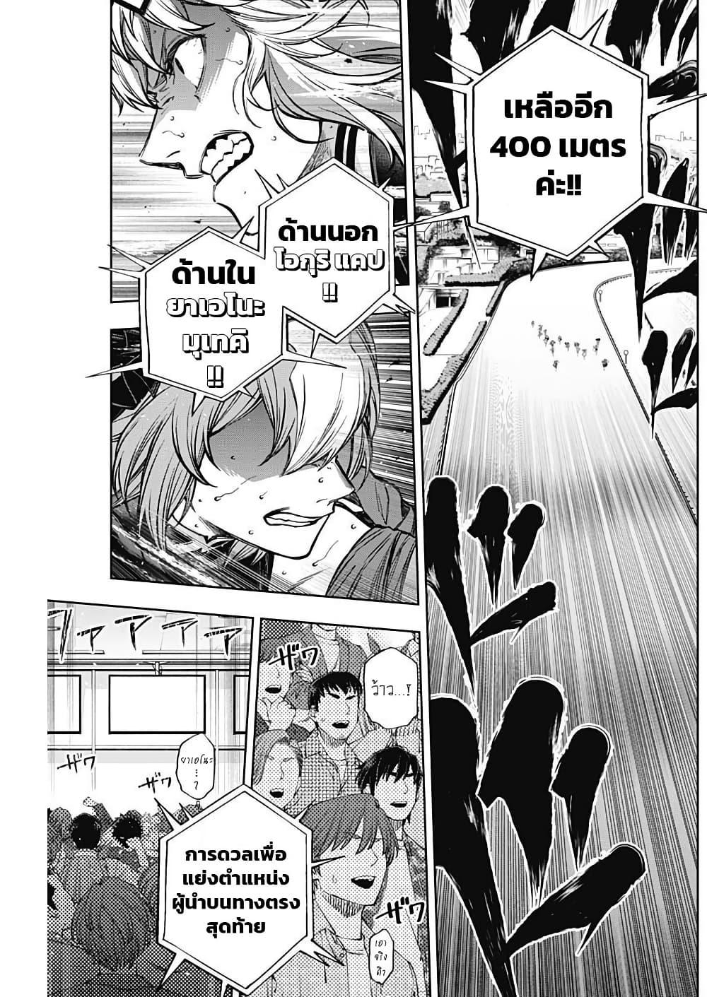 Manga-lc-com อ่านมังงะ อ่านการ์ตูน ออนไลน์ ฟรี Uma Musume Cinderella Gray ตอนที่ 1 2 3 4 5 6 7 8 9 10 11 12 13 14 ฟรี ไม่มีโฆษณา Manga-lc - อ่าน มังงะ อ่าน การ์ตูน ออนไลน์ อ่านมังงะ ฟรี