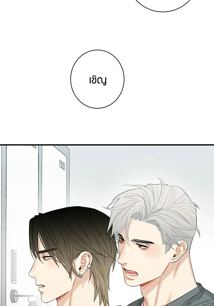Good Gosh Daddy ตอนที่ 39 คำขอ รูปที่ 20