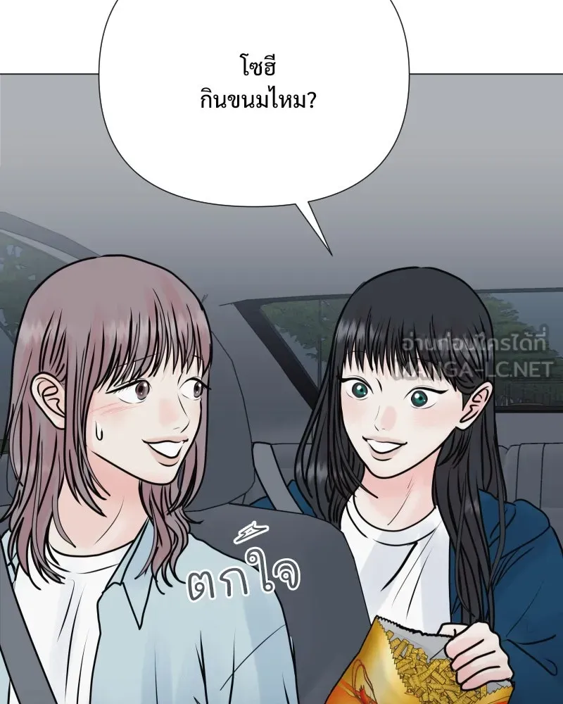 รักนี้ไม่ต้องมีเซนส์ ตอนที่ 43 รูปที่ 24