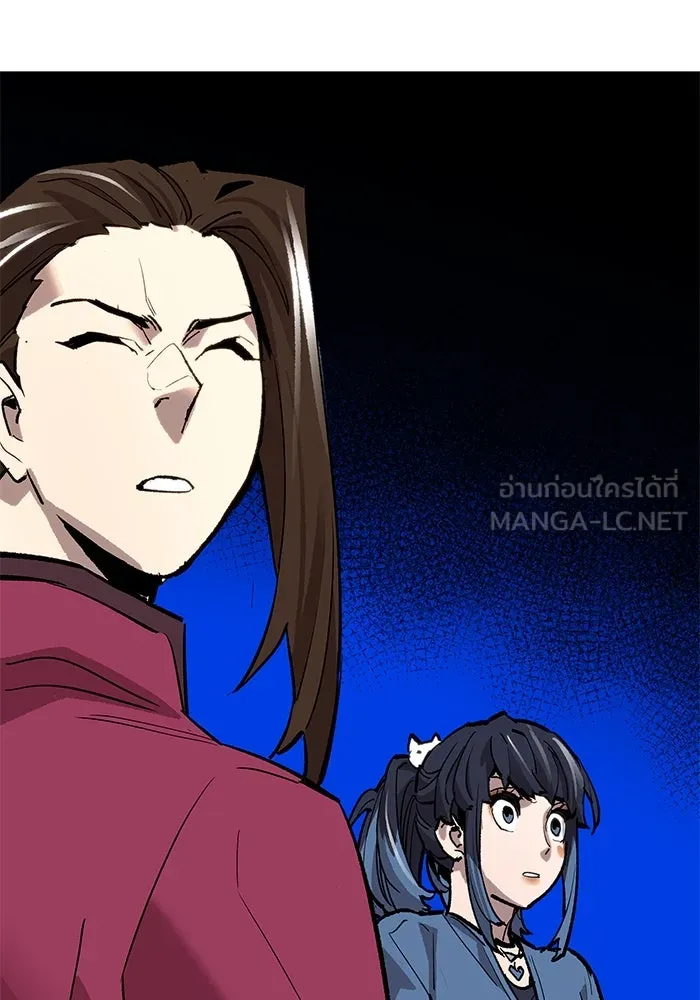 ยอดคนเลเวลทะลุ ตอนที่ 13 เลเยอร์ปาร์ตี้ (1) รูปที่ 144