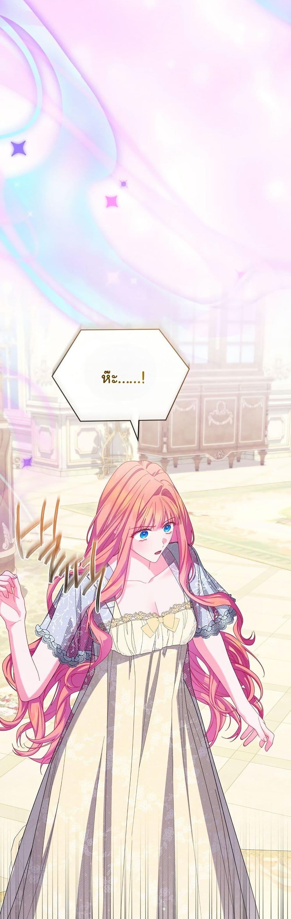 Manga-lc-com อ่านมังงะ อ่านการ์ตูน ออนไลน์ ฟรี How to Survive as a Villainess on the Verge of Death ตอนที่ 1 2 3 4 5 6 7 8 9 10 11 12 13 14 ฟรี ไม่มีโฆษณา Manga-lc - อ่าน มังงะ อ่าน การ์ตูน ออนไลน์ อ่านมังงะ ฟรี