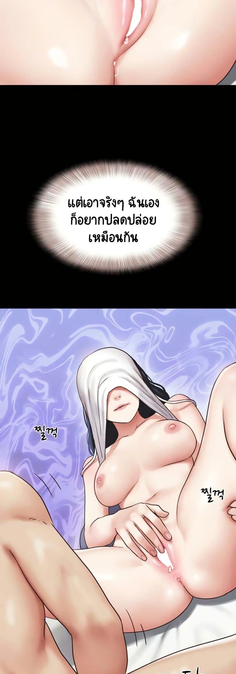 Doujin-Lc- อ่าน โดจิน มังฮวา เกาหลี ญี่ปุ่น จีน แปลไทย Soeun ตอนที่ 1 2 3 4 5 6 7 8 9 10 11 12 13 14 ฟรี ไม่มีโฆษณา อ่าน โดจิน Manhwa เกาหลี ญี่ปุ่น จีน เรามีครบ คัดมาให้เน้นๆ โดจิน 18+ รับประกันความฟินโดย  Doujin Lc
