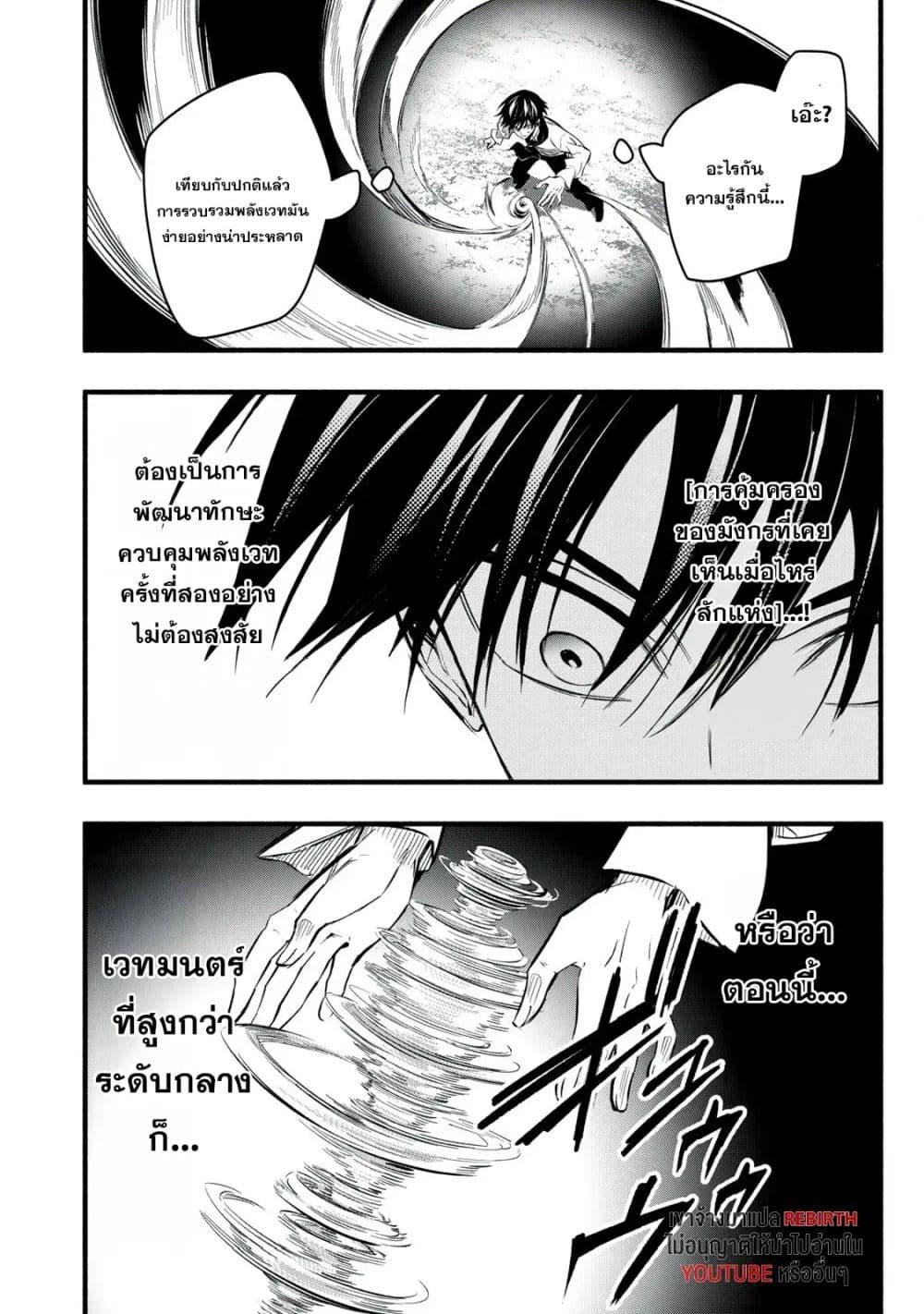 Manga-lc-com อ่านมังงะ อ่านการ์ตูน ออนไลน์ ฟรี Geemu Chuuban de Shinu Akuyaku Kizoku ni Tensei Shita node, Hazure Skill TAME wo Kushi Shite Saikyou wo Mezashite Mita ตอนที่ 1 2 3 4 5 6 7 8 9 10 11 12 13 14 ฟรี ไม่มีโฆษณา Manga-lc - อ่าน มังงะ อ่าน การ์ตูน ออนไลน์ อ่านมังงะ ฟรี