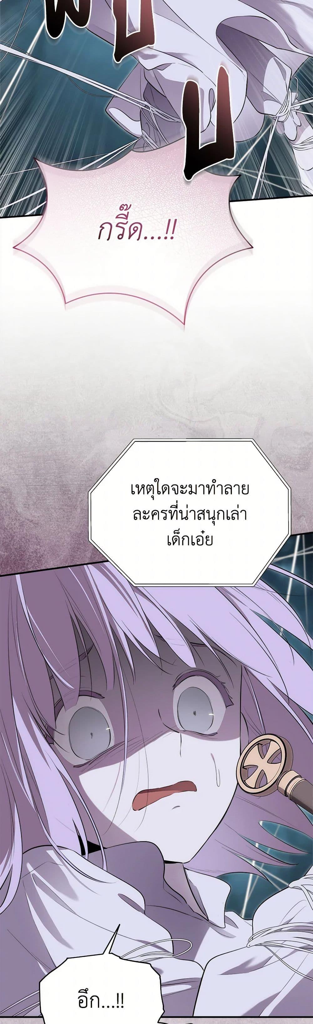 Manga-lc-com อ่านมังงะ อ่านการ์ตูน ออนไลน์ ฟรี I Became the Male Lead’s Stepmother ตอนที่ 1 2 3 4 5 6 7 8 9 10 11 12 13 14 ฟรี ไม่มีโฆษณา Manga-lc - อ่าน มังงะ อ่าน การ์ตูน ออนไลน์ อ่านมังงะ ฟรี