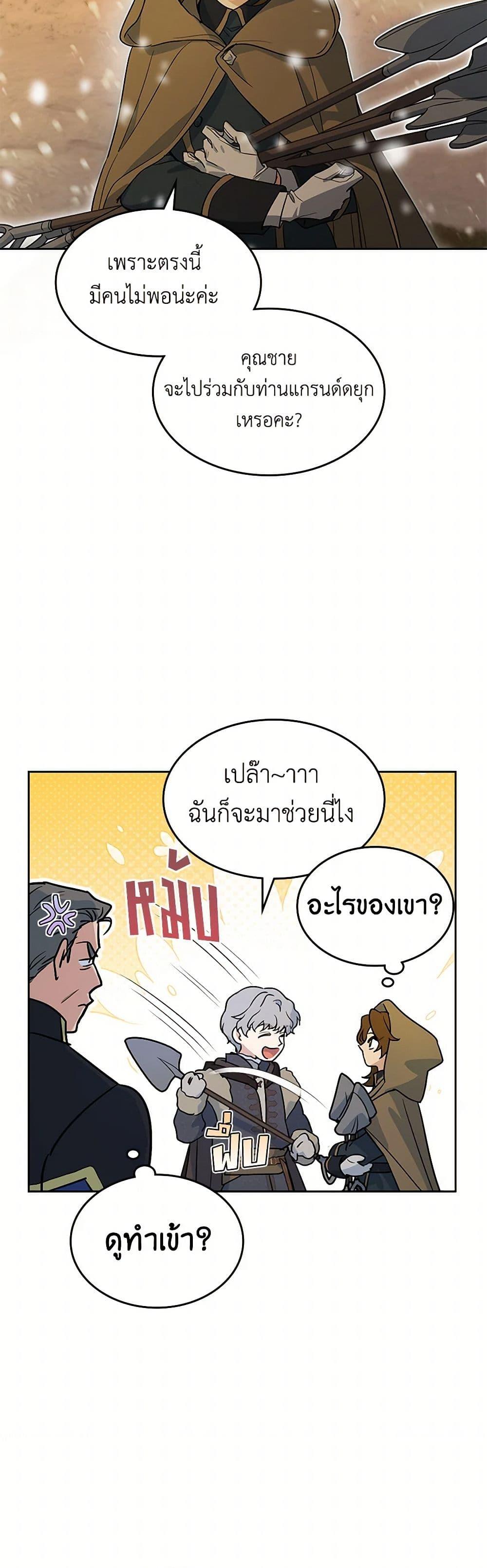 Manga-lc-com อ่านมังงะ อ่านการ์ตูน ออนไลน์ ฟรี The Lady and the Beast ตอนที่ 1 2 3 4 5 6 7 8 9 10 11 12 13 14 ฟรี ไม่มีโฆษณา Manga-lc - อ่าน มังงะ อ่าน การ์ตูน ออนไลน์ อ่านมังงะ ฟรี
