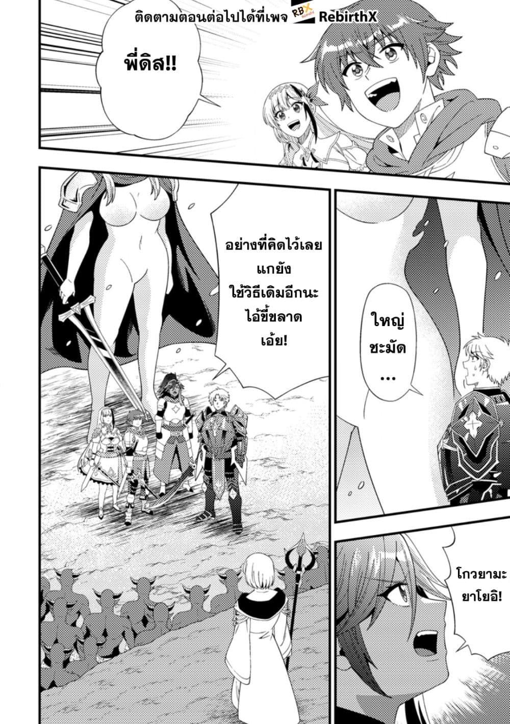 Manga-lc-com อ่านมังงะ อ่านการ์ตูน ออนไลน์ ฟรี Dungeon Haishin wo Kiriwasurerta Yuumei Haishinsha wo Tasuketara, Densetsu no Tansakusha toshite Bazuri Hajimeta ~Inkya no Ore, Nazo Skill da to Omotteita “Rule Mushi” de Ukkari Musou~ ตอนที่ 1 2 3 4 5 6 7 8 9 10 11 12 13 14 ฟรี ไม่มีโฆษณา Manga-lc - อ่าน มังงะ อ่าน การ์ตูน ออนไลน์ อ่านมังงะ ฟรี