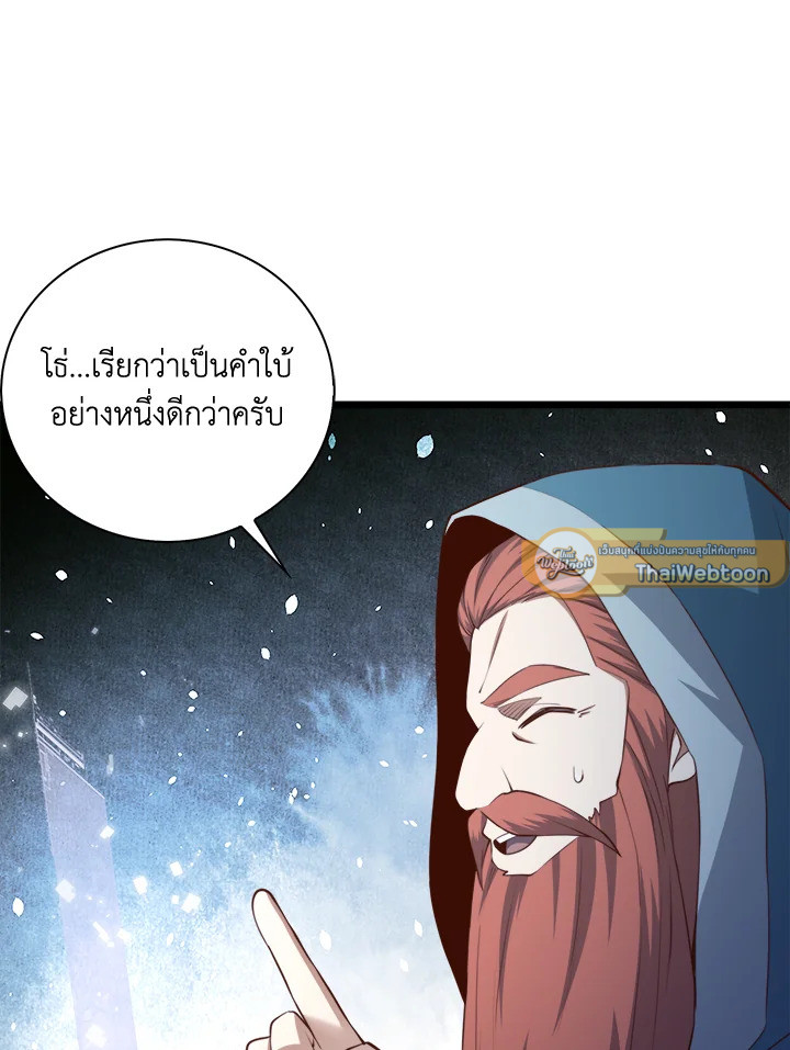 Manga-lc-com อ่านมังงะ อ่านการ์ตูน ออนไลน์ ฟรี The Lord of Coins ตอนที่ 1 2 3 4 5 6 7 8 9 10 11 12 13 14 ฟรี ไม่มีโฆษณา Manga-lc - อ่าน มังงะ อ่าน การ์ตูน ออนไลน์ อ่านมังงะ ฟรี