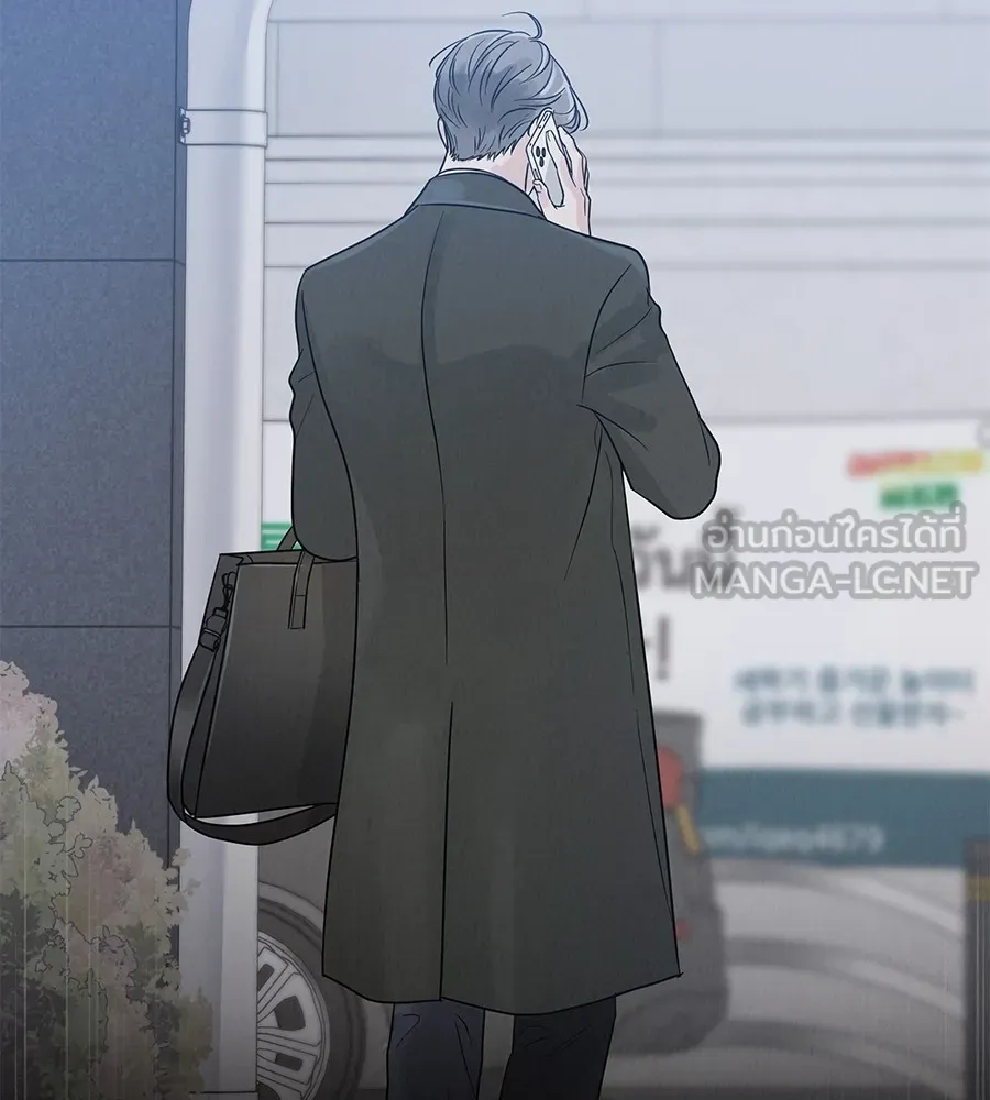 รักหลอกหยอกแฟนเก่า ตอนที่ 41 รูปที่ 138