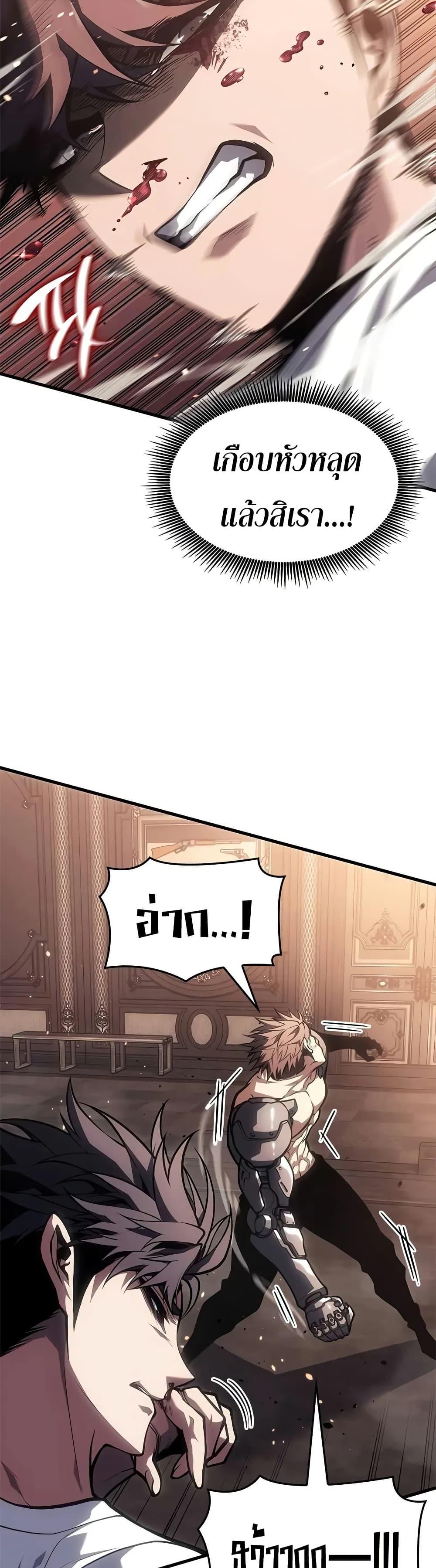 Manga-lc-com อ่านมังงะ อ่านการ์ตูน ออนไลน์ ฟรี Bad Bone Blood ตอนที่ 1 2 3 4 5 6 7 8 9 10 11 12 13 14 ฟรี ไม่มีโฆษณา Manga-lc - อ่าน มังงะ อ่าน การ์ตูน ออนไลน์ อ่านมังงะ ฟรี