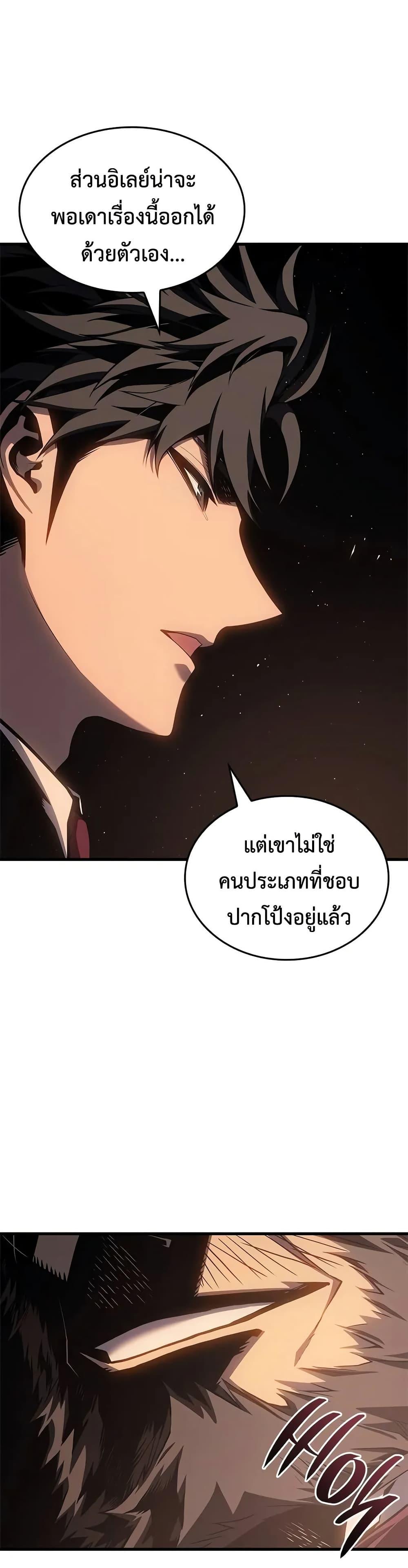 Manga-lc-com อ่านมังงะ อ่านการ์ตูน ออนไลน์ ฟรี Bad Bone Blood ตอนที่ 1 2 3 4 5 6 7 8 9 10 11 12 13 14 ฟรี ไม่มีโฆษณา Manga-lc - อ่าน มังงะ อ่าน การ์ตูน ออนไลน์ อ่านมังงะ ฟรี