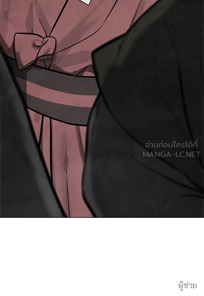 ความลับของสาวร่างทรง ตอนที่ 4 รูปที่ 219