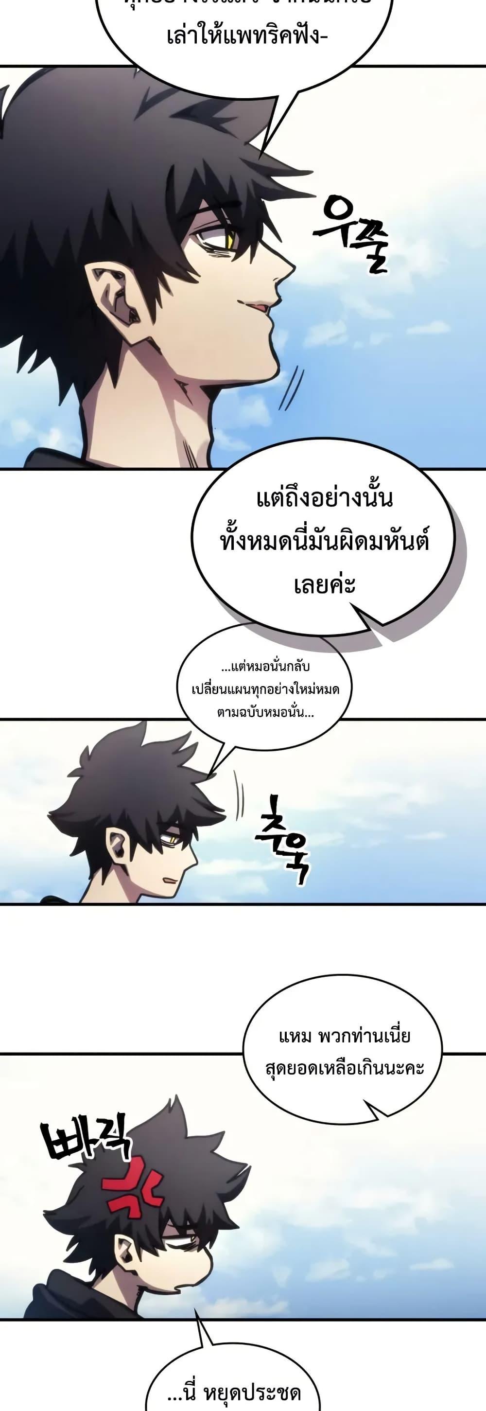 Manga-lc-com อ่านมังงะ อ่านการ์ตูน ออนไลน์ ฟรี Mr Devourer, Please Act Like a Final Boss ตอนที่ 1 2 3 4 5 6 7 8 9 10 11 12 13 14 ฟรี ไม่มีโฆษณา Manga-lc - อ่าน มังงะ อ่าน การ์ตูน ออนไลน์ อ่านมังงะ ฟรี