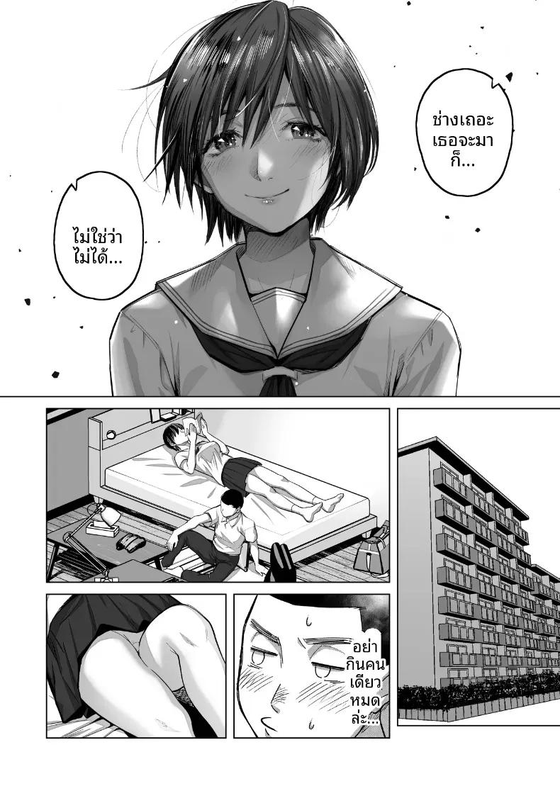 Doujin-Lc- อ่าน โดจิน มังฮวา เกาหลี ญี่ปุ่น จีน แปลไทย ที่จริงเธอกลับ (Sakagami Umi) ตอนที่ 1 2 3 4 5 6 7 8 9 10 11 12 13 14 ฟรี ไม่มีโฆษณา อ่าน โดจิน Manhwa เกาหลี ญี่ปุ่น จีน เรามีครบ คัดมาให้เน้นๆ โดจิน 18+ รับประกันความฟินโดย  Doujin Lc