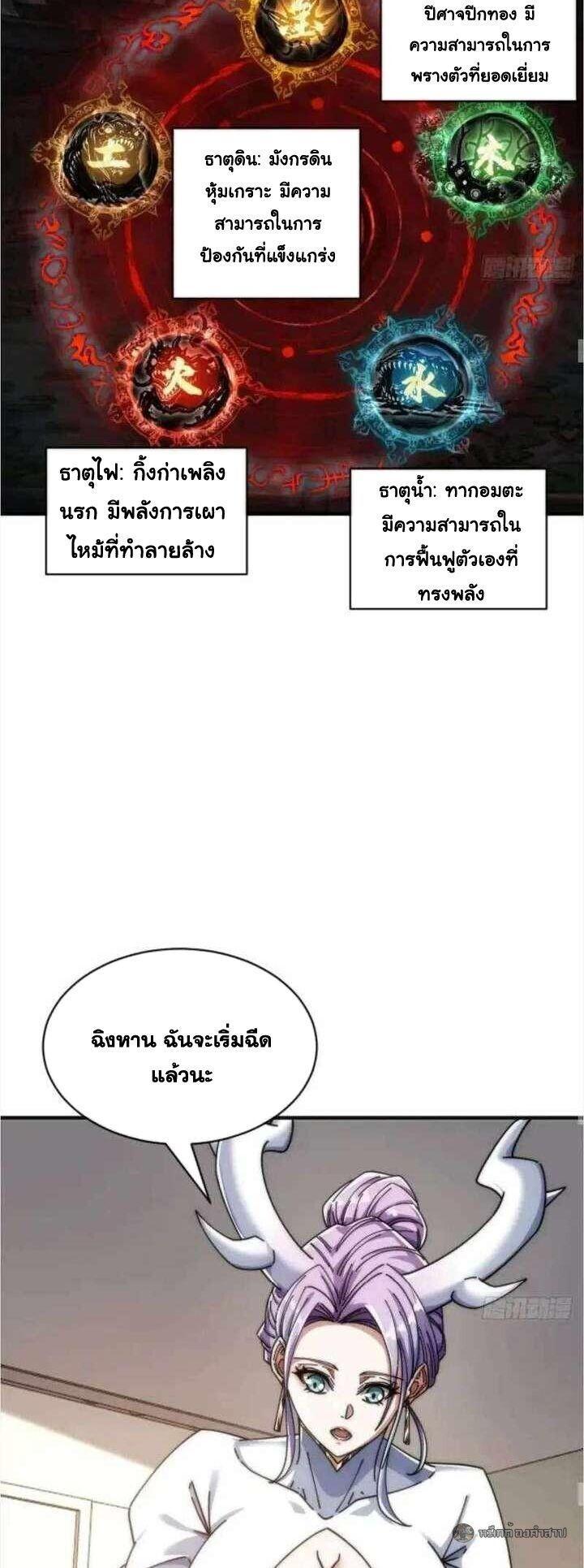 Manga-lc-com อ่านมังงะ อ่านการ์ตูน ออนไลน์ ฟรี Infinite Evolution From Zero ตอนที่ 1 2 3 4 5 6 7 8 9 10 11 12 13 14 ฟรี ไม่มีโฆษณา Manga-lc - อ่าน มังงะ อ่าน การ์ตูน ออนไลน์ อ่านมังงะ ฟรี