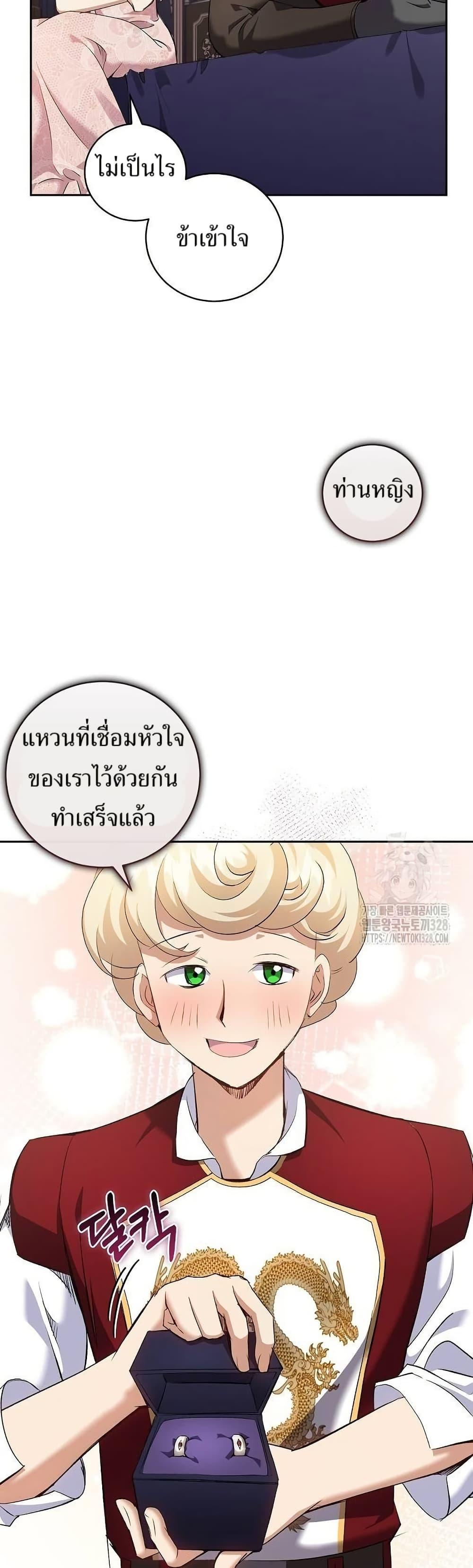 Manga-lc-com อ่านมังงะ อ่านการ์ตูน ออนไลน์ ฟรี Kill the Emperor ตอนที่ 1 2 3 4 5 6 7 8 9 10 11 12 13 14 ฟรี ไม่มีโฆษณา Manga-lc - อ่าน มังงะ อ่าน การ์ตูน ออนไลน์ อ่านมังงะ ฟรี