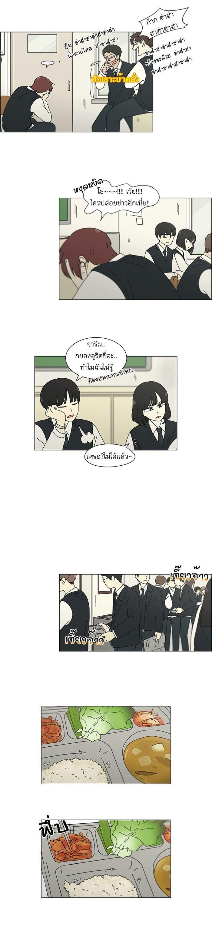 Manga-lc-com อ่านมังงะ อ่านการ์ตูน ออนไลน์ ฟรี Love Revolution รักนี้ต้องปฏิวัติ ตอนที่ 1 2 3 4 5 6 7 8 9 10 11 12 13 14 ฟรี ไม่มีโฆษณา Manga-lc - อ่าน มังงะ อ่าน การ์ตูน ออนไลน์ อ่านมังงะ ฟรี