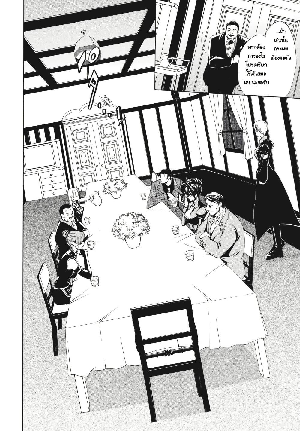 Manga-lc-com อ่านมังงะ อ่านการ์ตูน ออนไลน์ ฟรี Umineko no Naku Koro ni Episode 3 Banquet of the Golden Witc ตอนที่ 1 2 3 4 5 6 7 8 9 10 11 12 13 14 ฟรี ไม่มีโฆษณา Manga-lc - อ่าน มังงะ อ่าน การ์ตูน ออนไลน์ อ่านมังงะ ฟรี