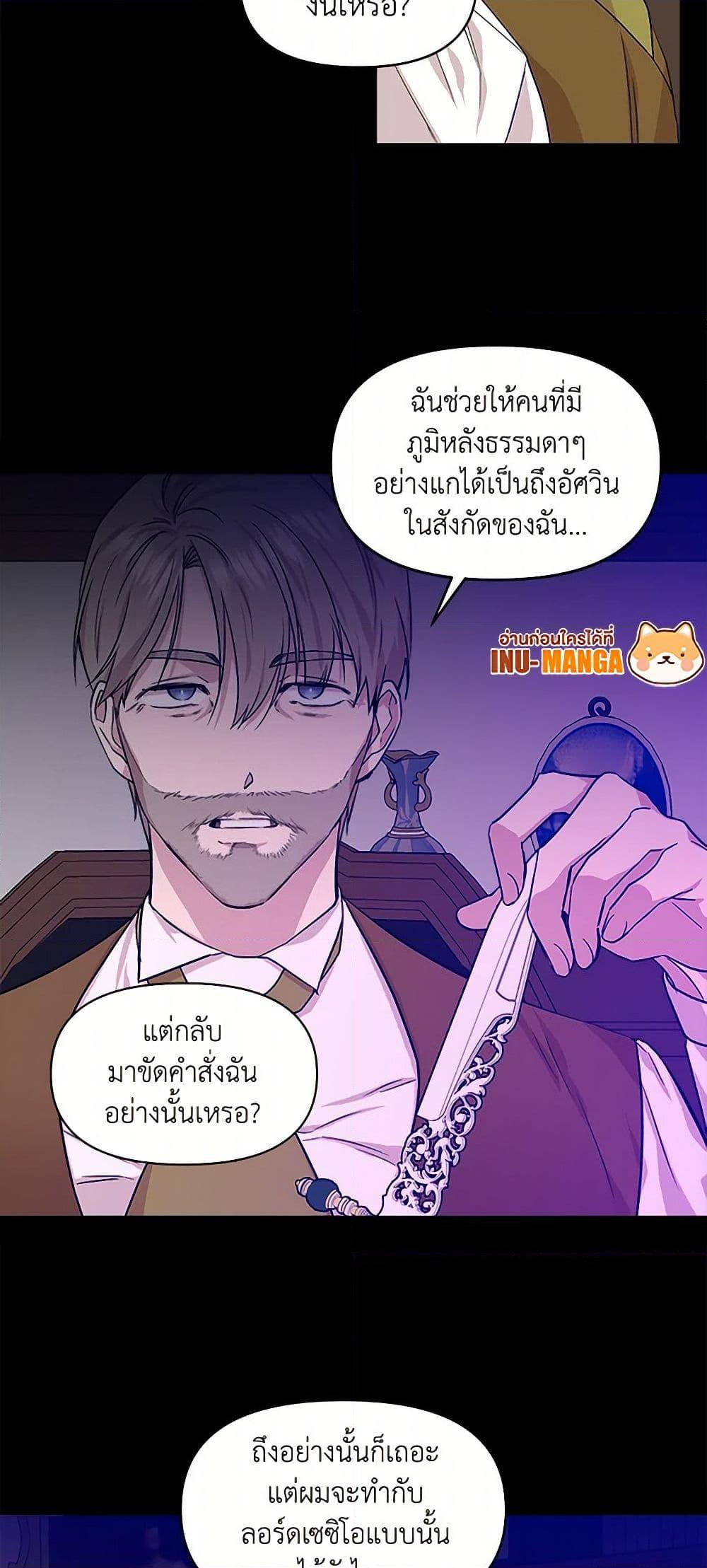 Manga-lc-com อ่านมังงะ อ่านการ์ตูน ออนไลน์ ฟรี I Wasn’t the Cinderella ตอนที่ 1 2 3 4 5 6 7 8 9 10 11 12 13 14 ฟรี ไม่มีโฆษณา Manga-lc - อ่าน มังงะ อ่าน การ์ตูน ออนไลน์ อ่านมังงะ ฟรี
