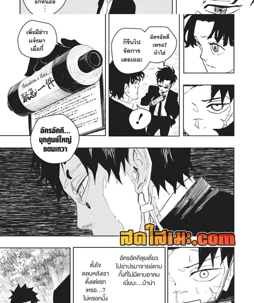 Manga-lc-com อ่านมังงะ อ่านการ์ตูน ออนไลน์ ฟรี Kagurabachi ตอนที่ 1 2 3 4 5 6 7 8 9 10 11 12 13 14 ฟรี ไม่มีโฆษณา Manga-lc - อ่าน มังงะ อ่าน การ์ตูน ออนไลน์ อ่านมังงะ ฟรี
