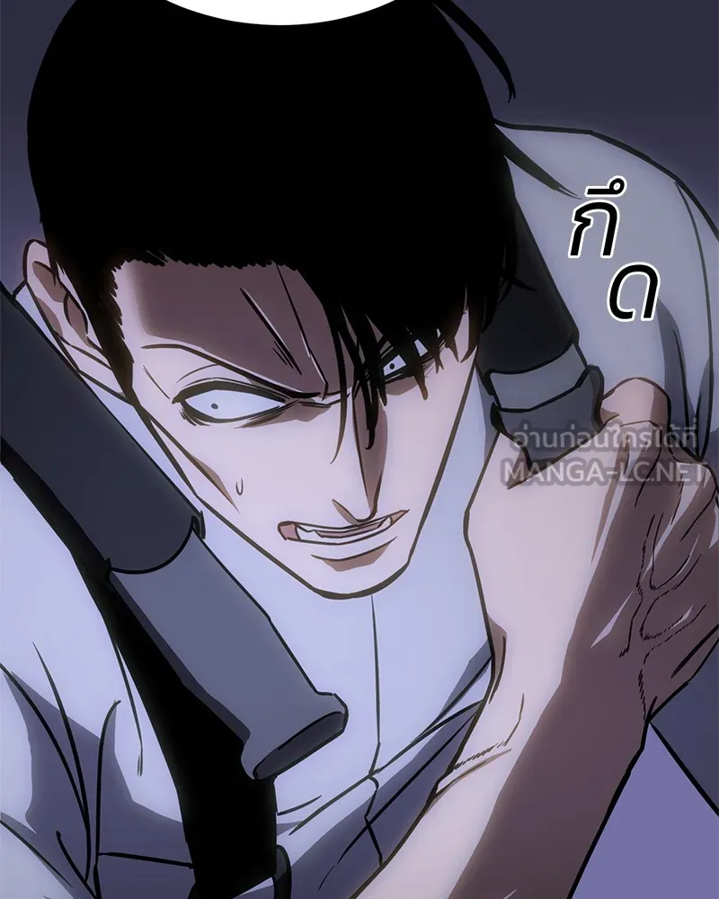 แบคXX ตอนที่ 15 รูปที่ 135