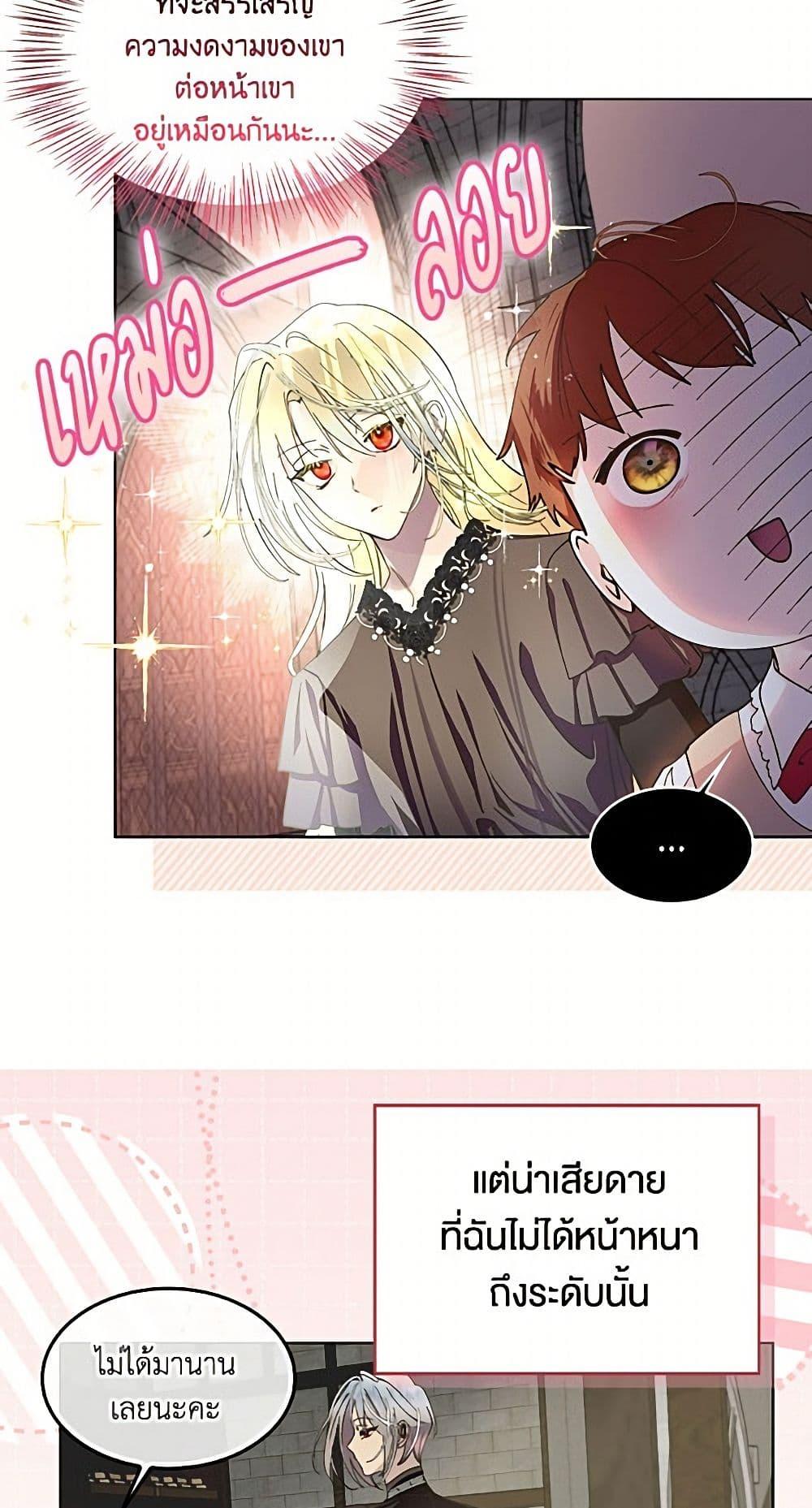 Manga-lc-com อ่านมังงะ อ่านการ์ตูน ออนไลน์ ฟรี Miss Not-So Sidekick ตอนที่ 1 2 3 4 5 6 7 8 9 10 11 12 13 14 ฟรี ไม่มีโฆษณา Manga-lc - อ่าน มังงะ อ่าน การ์ตูน ออนไลน์ อ่านมังงะ ฟรี
