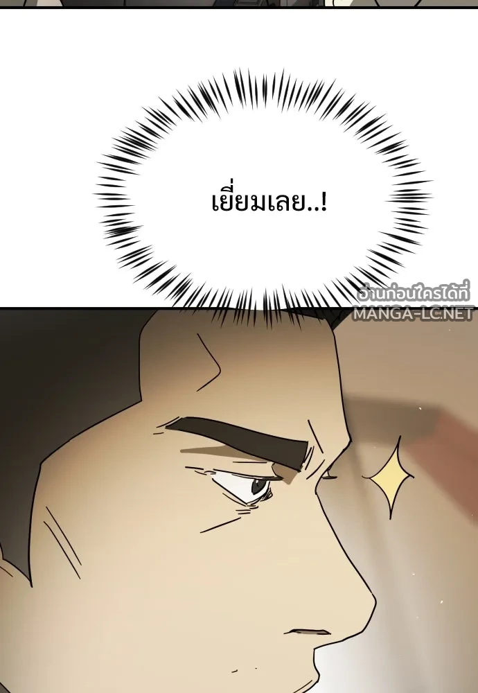 Manga-lc-com อ่านมังงะ อ่านการ์ตูน ออนไลน์ ฟรี วันดีคืนดี โซลก็ ตอนที่ 1 2 3 4 5 6 7 8 9 10 11 12 13 14 ฟรี ไม่มีโฆษณา Manga-lc - อ่าน มังงะ อ่าน การ์ตูน ออนไลน์ อ่านมังงะ ฟรี