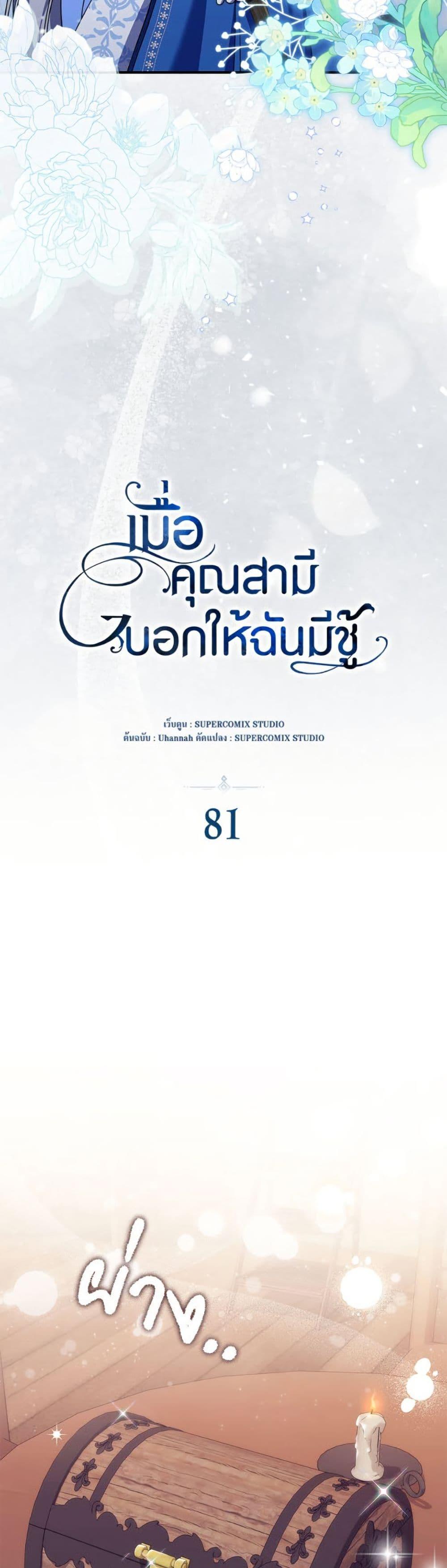 Manga-lc-com อ่านมังงะ อ่านการ์ตูน ออนไลน์ ฟรี I Listened to My Husband and Brought In a Lover ตอนที่ 1 2 3 4 5 6 7 8 9 10 11 12 13 14 ฟรี ไม่มีโฆษณา Manga-lc - อ่าน มังงะ อ่าน การ์ตูน ออนไลน์ อ่านมังงะ ฟรี