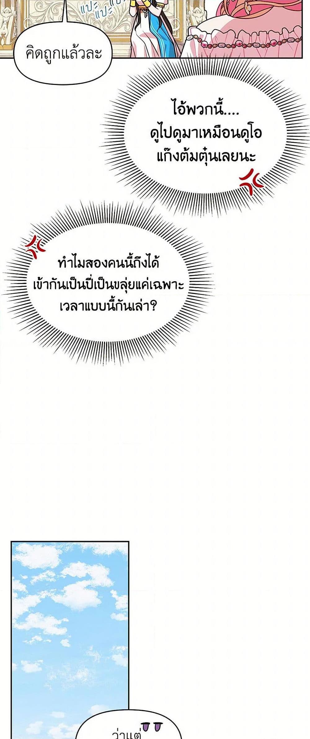 Manga-lc-com อ่านมังงะ อ่านการ์ตูน ออนไลน์ ฟรี My BFF is a Tyrant in Training ตอนที่ 1 2 3 4 5 6 7 8 9 10 11 12 13 14 ฟรี ไม่มีโฆษณา Manga-lc - อ่าน มังงะ อ่าน การ์ตูน ออนไลน์ อ่านมังงะ ฟรี