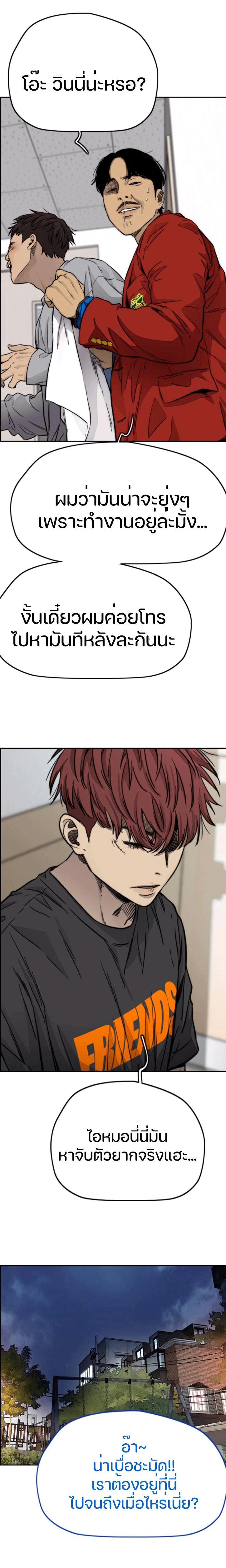 Manga-lc-com อ่านมังงะ อ่านการ์ตูน ออนไลน์ ฟรี Wind Breaker ปั่นสู้ฝัน ตอนที่ 1 2 3 4 5 6 7 8 9 10 11 12 13 14 ฟรี ไม่มีโฆษณา Manga-lc - อ่าน มังงะ อ่าน การ์ตูน ออนไลน์ อ่านมังงะ ฟรี