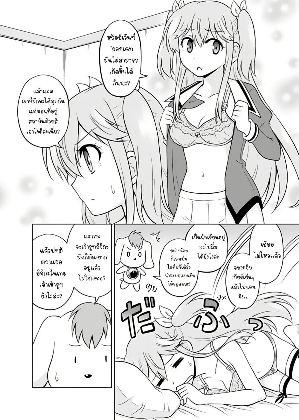 Manga-lc-com อ่านมังงะ อ่านการ์ตูน ออนไลน์ ฟรี Tadashi Ore wa Heroine Toshite ตอนที่ 1 2 3 4 5 6 7 8 9 10 11 12 13 14 ฟรี ไม่มีโฆษณา Manga-lc - อ่าน มังงะ อ่าน การ์ตูน ออนไลน์ อ่านมังงะ ฟรี