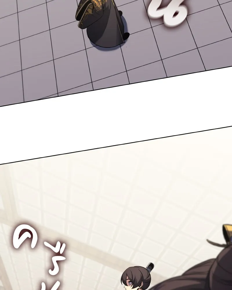 เกิดอีกทีเป็นว่าที่ประมุขลัทธิมาร ตอนที่ 100 รูปที่ 157