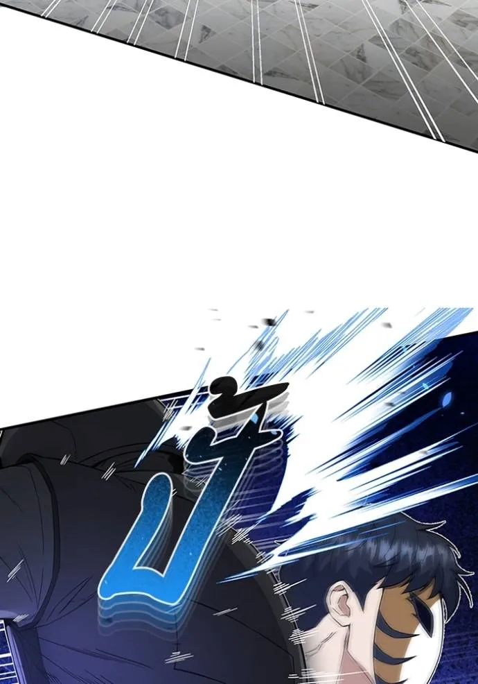 อัจฉริยะนอกคอก ตอนที่ 93 รูปที่ 35