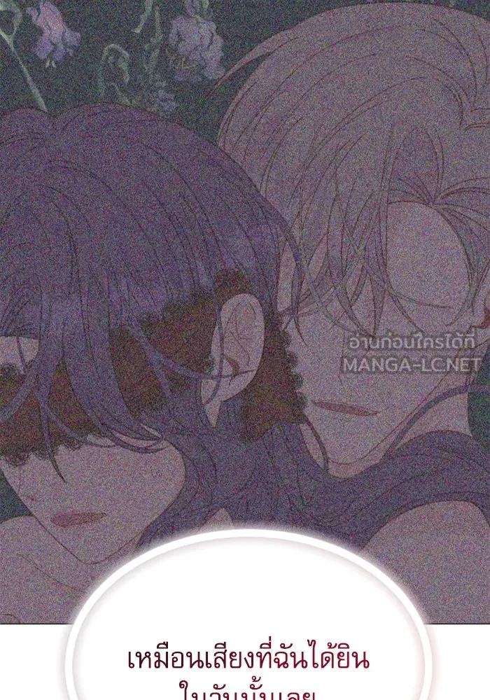 ไม่รักให้ตาย ตอนที่ 27 รูปที่ 69