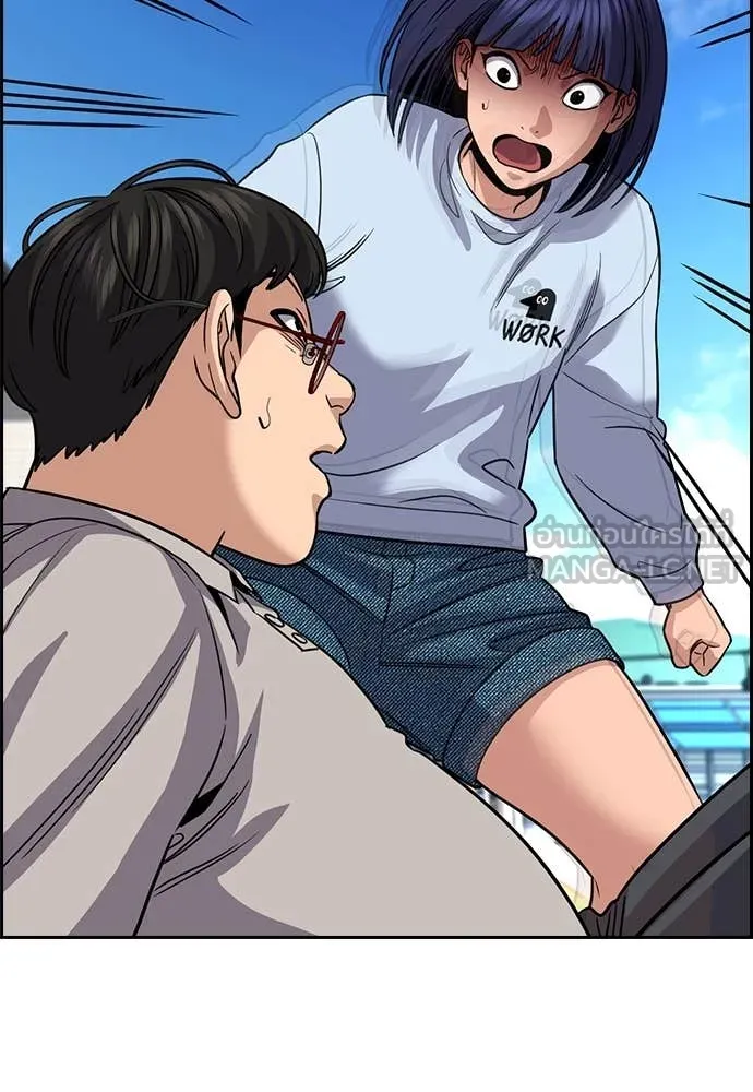 การศึกษาที่แท้จริง ตอนที่ 241 รูปที่ 111