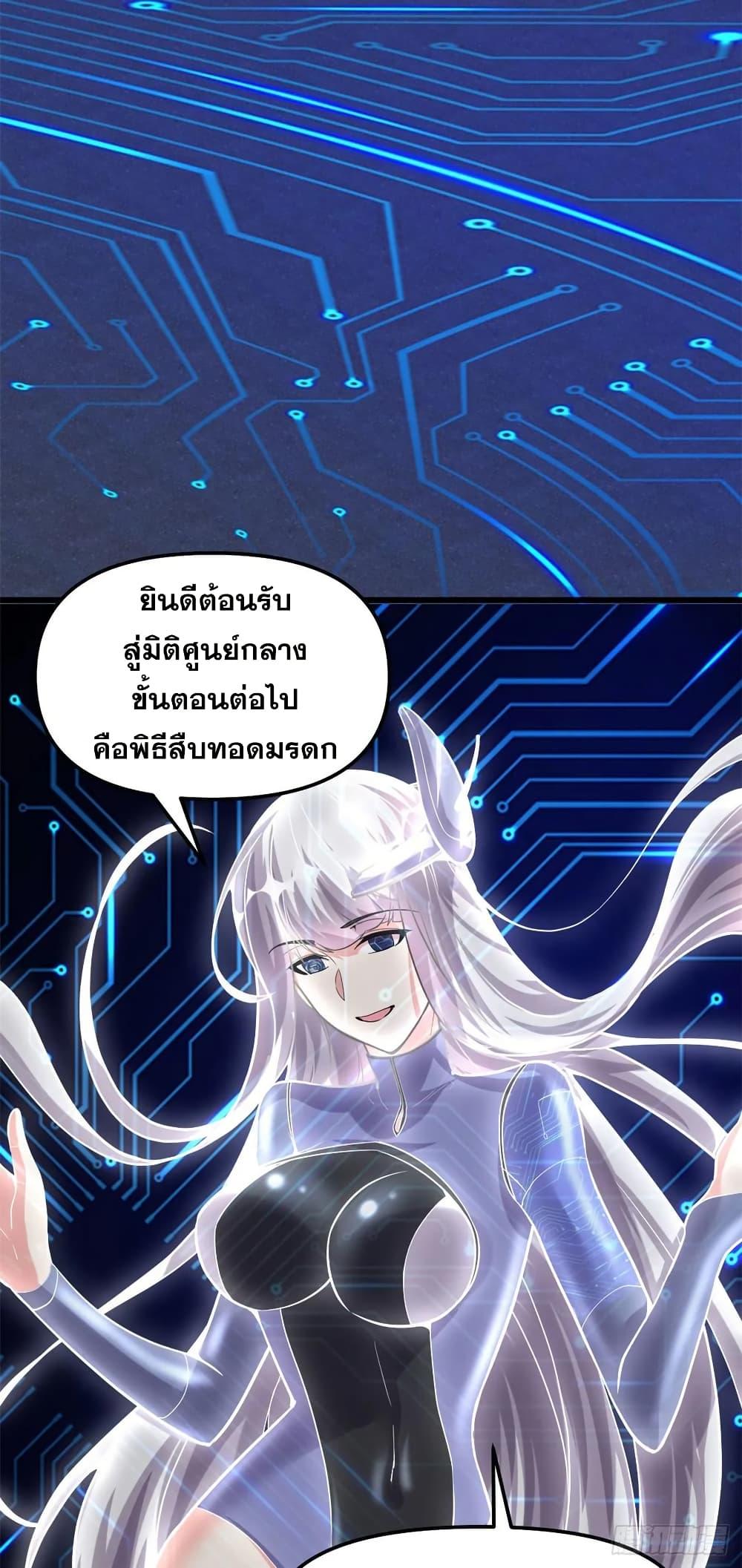 Manga-lc-com อ่านมังงะ อ่านการ์ตูน ออนไลน์ ฟรี God of War System ตอนที่ 1 2 3 4 5 6 7 8 9 10 11 12 13 14 ฟรี ไม่มีโฆษณา Manga-lc - อ่าน มังงะ อ่าน การ์ตูน ออนไลน์ อ่านมังงะ ฟรี