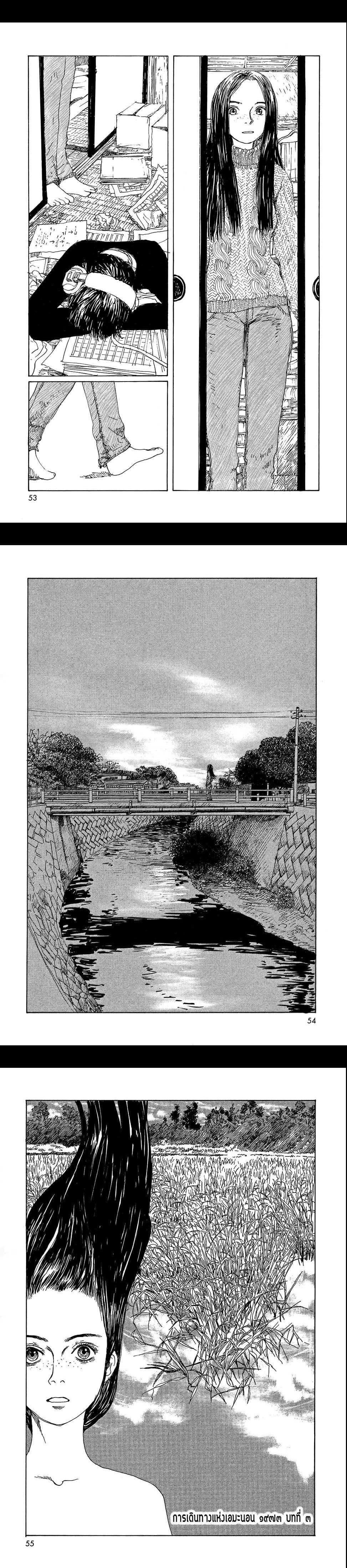 Manga-lc-com อ่านมังงะ อ่านการ์ตูน ออนไลน์ ฟรี Omoide Emanon ตอนที่ 1 2 3 4 5 6 7 8 9 10 11 12 13 14 ฟรี ไม่มีโฆษณา Manga-lc - อ่าน มังงะ อ่าน การ์ตูน ออนไลน์ อ่านมังงะ ฟรี