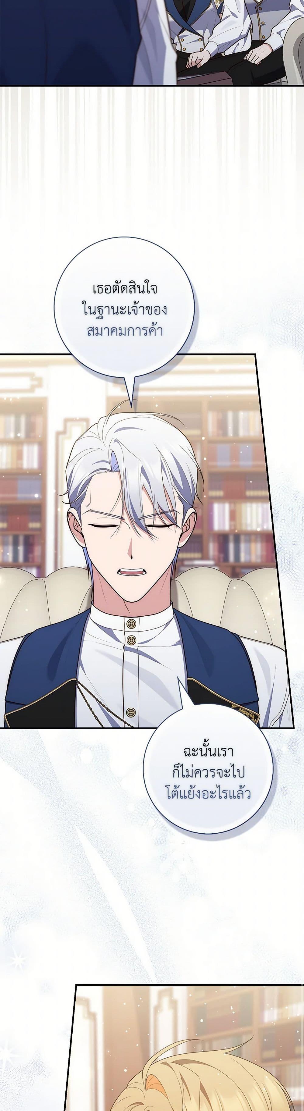 Manga-lc-com อ่านมังงะ อ่านการ์ตูน ออนไลน์ ฟรี Fortune-Telling Lady ตอนที่ 1 2 3 4 5 6 7 8 9 10 11 12 13 14 ฟรี ไม่มีโฆษณา Manga-lc - อ่าน มังงะ อ่าน การ์ตูน ออนไลน์ อ่านมังงะ ฟรี