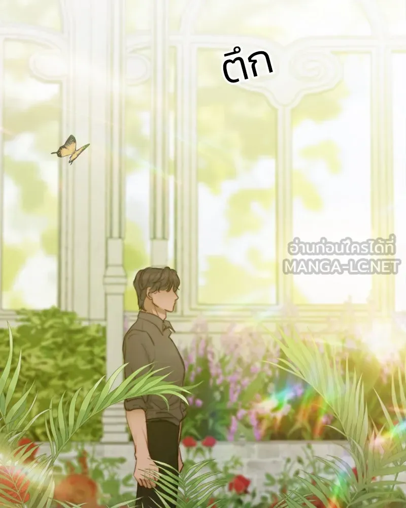 เซเรน่า ตอนที่ 6 รูปที่ 3