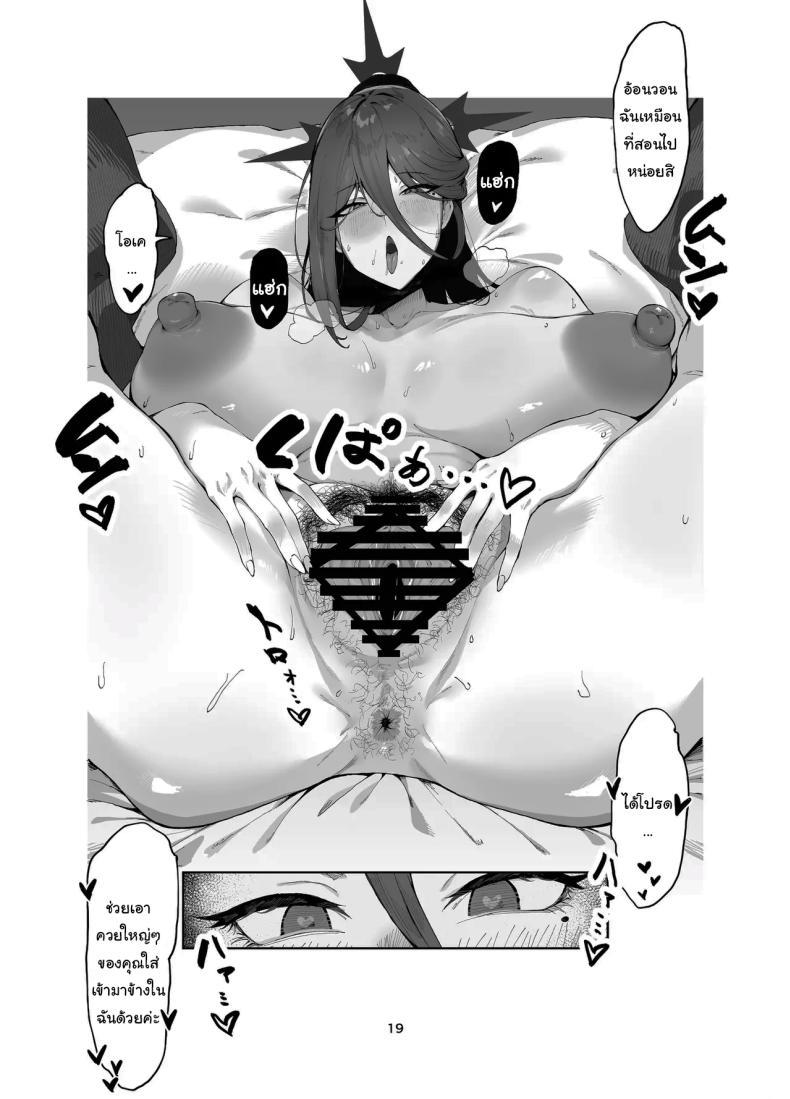 Doujin-Lc- อ่าน โดจิน มังฮวา เกาหลี ญี่ปุ่น จีน แปลไทย ขอบคุณที่แนะนำให้รู้จักนะคะ (Kyouryuu no Himitsu) (Blue Archive) ตอนที่ 1 2 3 4 5 6 7 8 9 10 11 12 13 14 ฟรี ไม่มีโฆษณา อ่าน โดจิน Manhwa เกาหลี ญี่ปุ่น จีน เรามีครบ คัดมาให้เน้นๆ โดจิน 18+ รับประกันความฟินโดย  Doujin Lc