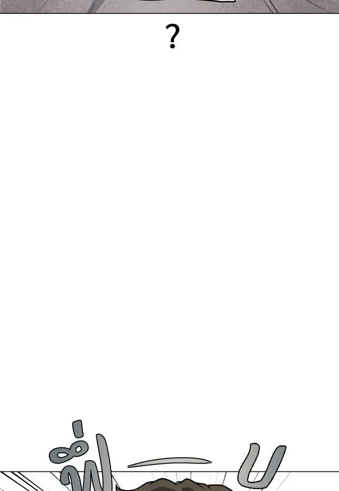 JAKDU ตอนที่ 25 รูปที่ 121