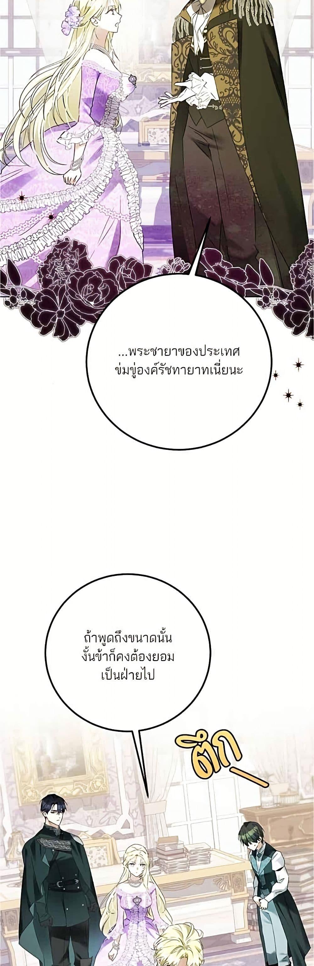 Manga-lc-com อ่านมังงะ อ่านการ์ตูน ออนไลน์ ฟรี Became the Duke’s Male Servant ตอนที่ 1 2 3 4 5 6 7 8 9 10 11 12 13 14 ฟรี ไม่มีโฆษณา Manga-lc - อ่าน มังงะ อ่าน การ์ตูน ออนไลน์ อ่านมังงะ ฟรี