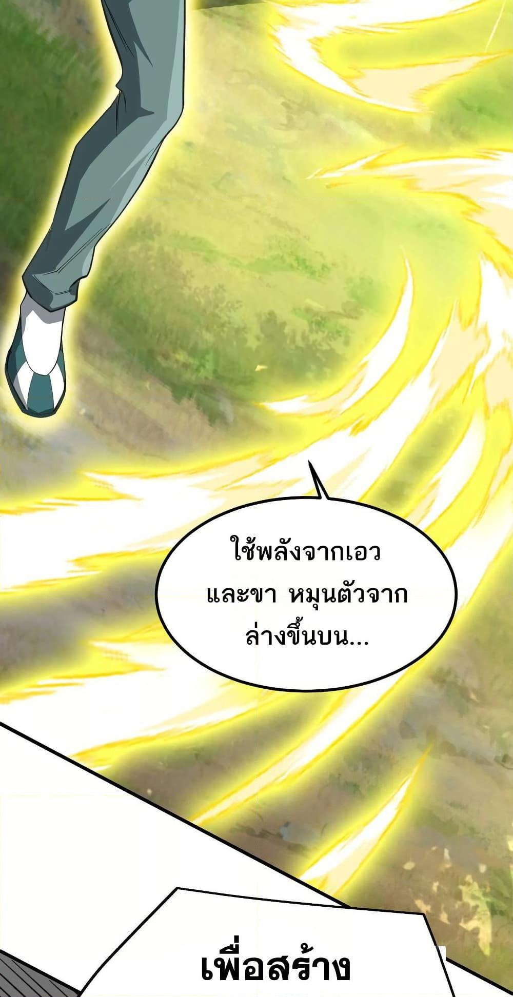 Manga-lc-com อ่านมังงะ อ่านการ์ตูน ออนไลน์ ฟรี The Creators ตอนที่ 1 2 3 4 5 6 7 8 9 10 11 12 13 14 ฟรี ไม่มีโฆษณา Manga-lc - อ่าน มังงะ อ่าน การ์ตูน ออนไลน์ อ่านมังงะ ฟรี