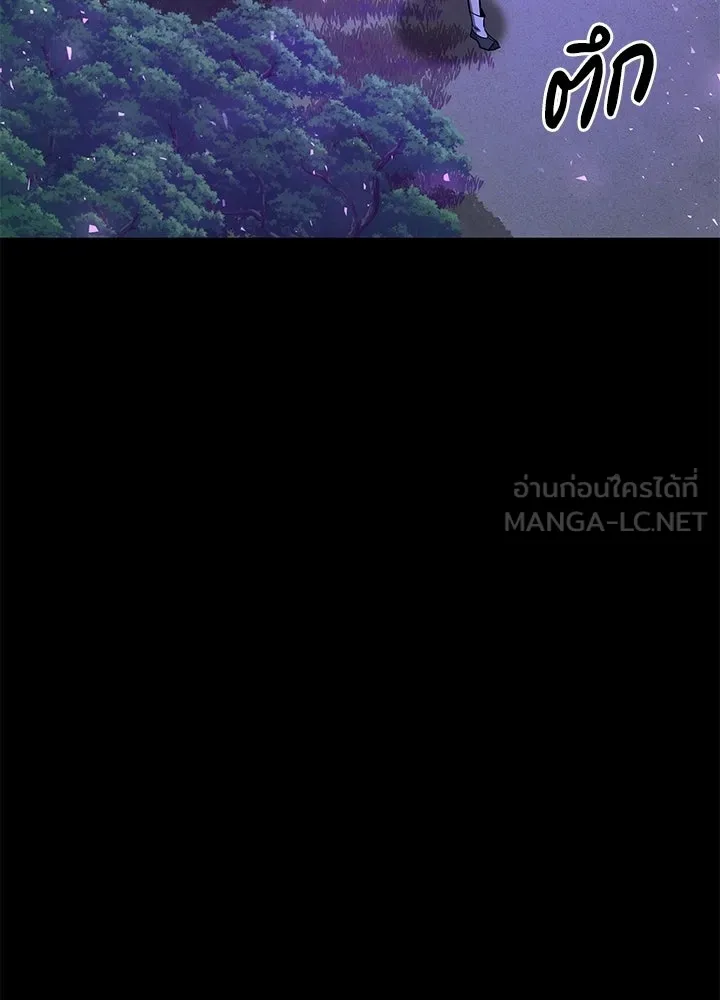 คืนแห่งโทแกบี ตอนที่ 122 รูปที่ 36