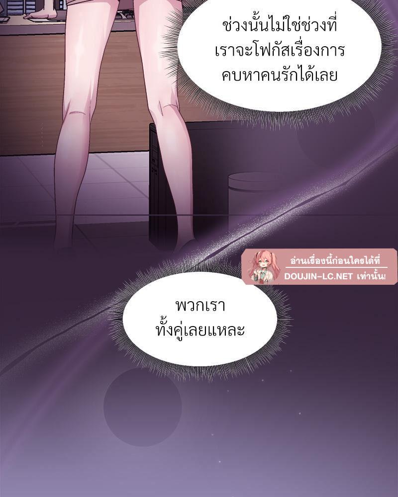 Doujin-Lc- อ่าน โดจิน มังฮวา เกาหลี ญี่ปุ่น จีน แปลไทย Playing a game ตอนที่ 1 2 3 4 5 6 7 8 9 10 11 12 13 14 ฟรี ไม่มีโฆษณา อ่าน โดจิน Manhwa เกาหลี ญี่ปุ่น จีน เรามีครบ คัดมาให้เน้นๆ โดจิน 18+ รับประกันความฟินโดย  Doujin Lc