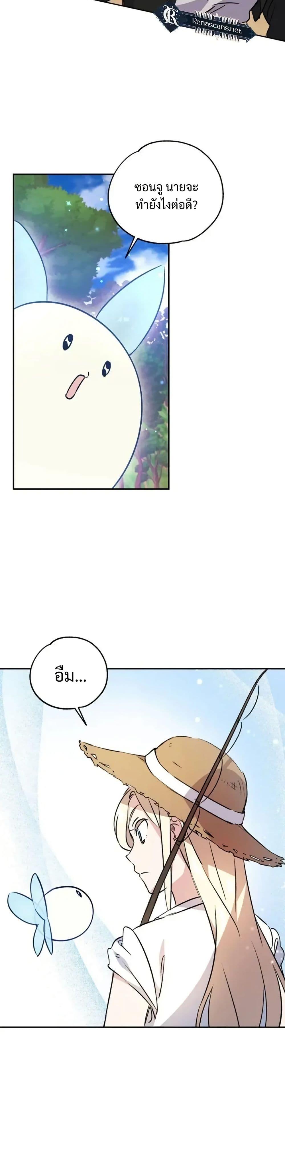 Manga-lc-com อ่านมังงะ อ่านการ์ตูน ออนไลน์ ฟรี Steal from the Devil’s Pocket ตอนที่ 1 2 3 4 5 6 7 8 9 10 11 12 13 14 ฟรี ไม่มีโฆษณา Manga-lc - อ่าน มังงะ อ่าน การ์ตูน ออนไลน์ อ่านมังงะ ฟรี