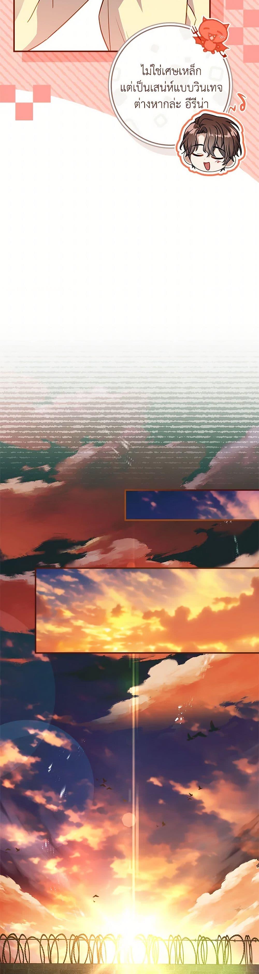 Manga-lc-com อ่านมังงะ อ่านการ์ตูน ออนไลน์ ฟรี The Painless Player ตอนที่ 1 2 3 4 5 6 7 8 9 10 11 12 13 14 ฟรี ไม่มีโฆษณา Manga-lc - อ่าน มังงะ อ่าน การ์ตูน ออนไลน์ อ่านมังงะ ฟรี