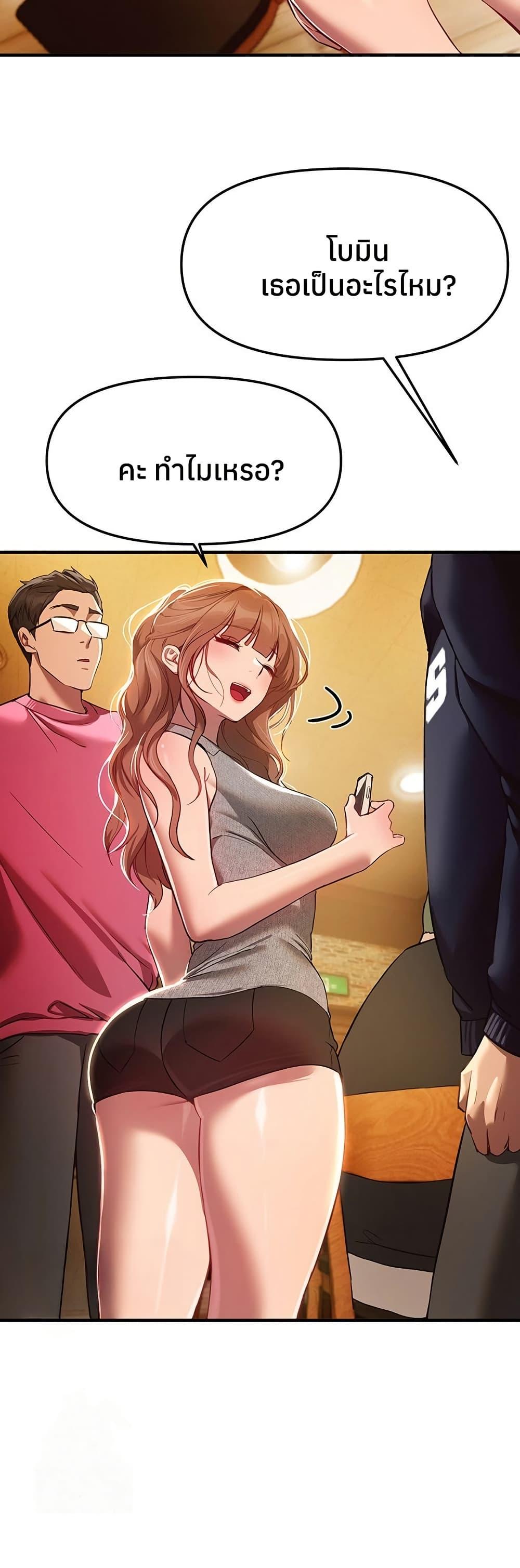 Doujin-Lc- อ่าน โดจิน มังฮวา เกาหลี ญี่ปุ่น จีน แปลไทย Beautiful Days ตอนที่ 1 2 3 4 5 6 7 8 9 10 11 12 13 14 ฟรี ไม่มีโฆษณา อ่าน โดจิน Manhwa เกาหลี ญี่ปุ่น จีน เรามีครบ คัดมาให้เน้นๆ โดจิน 18+ รับประกันความฟินโดย  Doujin Lc